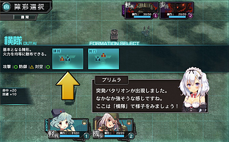 画像ギャラリー No.005のサムネイル画像 / 「ミリ姫大戦〜RELOAD〜」の正式サービスが本日スタート。人類の存亡をかけて美少女達が戦うブラウザゲーム