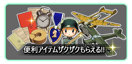 画像ギャラリー No.012のサムネイル画像 / 「ミリ姫大戦〜RELOAD〜」の正式サービスが本日スタート。人類の存亡をかけて美少女達が戦うブラウザゲーム