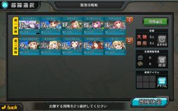 画像ギャラリー No.002のサムネイル画像 / 【アイテムコード掲載】「ミリ姫大戦〜RELOAD〜」にて新バトルイベント開始「要塞戦」が本日開始。難敵“マキシム・ゴーリキー”を撃破せよ