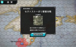 画像ギャラリー No.004のサムネイル画像 / 【アイテムコード掲載】「ミリ姫大戦〜RELOAD〜」にて新バトルイベント開始「要塞戦」が本日開始。難敵“マキシム・ゴーリキー”を撃破せよ