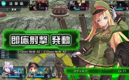 画像ギャラリー No.005のサムネイル画像 / 【アイテムコード掲載】「ミリ姫大戦〜RELOAD〜」にて新バトルイベント開始「要塞戦」が本日開始。難敵“マキシム・ゴーリキー”を撃破せよ