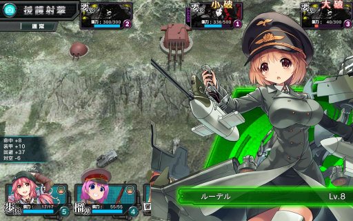 画像ギャラリー No.006のサムネイル画像 / 【アイテムコード掲載】「ミリ姫大戦〜RELOAD〜」にて新バトルイベント開始「要塞戦」が本日開始。難敵“マキシム・ゴーリキー”を撃破せよ