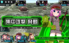 画像ギャラリー No.010のサムネイル画像 / 【アイテムコード掲載】「ミリ姫大戦〜RELOAD〜」にて新バトルイベント開始「要塞戦」が本日開始。難敵“マキシム・ゴーリキー”を撃破せよ