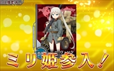 ミリ姫大戦〜RELOAD〜