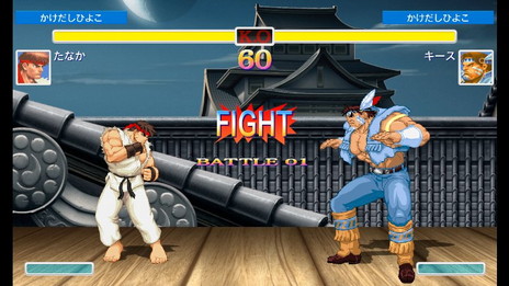 画像ギャラリー No.004のサムネイル画像 / 「ウルトラストリートファイターII」に搭載されるインターネット対戦の概要が公開。ローカル通信での対戦にも対応