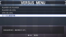 画像ギャラリー No.005のサムネイル画像 / 「ウルトラストリートファイターII」に搭載されるインターネット対戦の概要が公開。ローカル通信での対戦にも対応