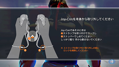 画像ギャラリー No.011のサムネイル画像 / 「ウルトラストリートファイターII」は一人称視点＆モーション操作の“リュウなりきり”モード「放て！波Do拳」を搭載。キャラの色編集機能なども
