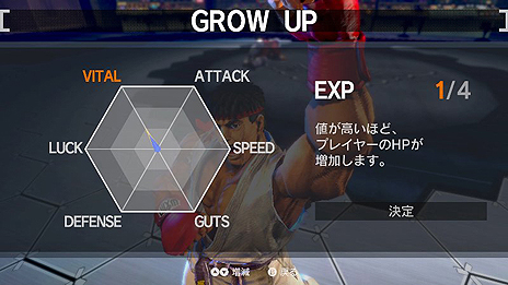 画像ギャラリー No.013のサムネイル画像 / 「ウルトラストリートファイターII」は一人称視点＆モーション操作の“リュウなりきり”モード「放て！波Do拳」を搭載。キャラの色編集機能なども