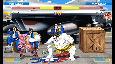 画像ギャラリー No.020のサムネイル画像 / 「ウルトラストリートファイターII」は一人称視点＆モーション操作の“リュウなりきり”モード「放て！波Do拳」を搭載。キャラの色編集機能なども