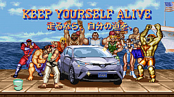 画像ギャラリー No.004のサムネイル画像 / トヨタC-HRが「ストリートファイターII」の世界に登場。リュウがC-HRを駆りベガを圧倒するコラボムービーが公開