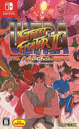 画像ギャラリー No.001のサムネイル画像 / 「ウルトラストリートファイターII ザ・ファイナルチャレンジャーズ」の店頭体験会が東京で4月16日,大阪で4月23日に開催