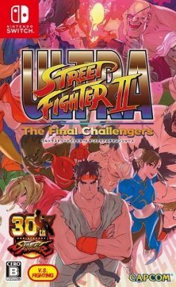画像ギャラリー No.001のサムネイル画像 / 「ウルトラストリートファイターII」の店頭イベントが5月26日にゲオ北新宿店で開催