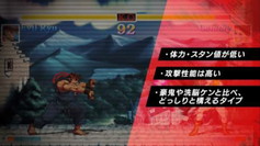 画像ギャラリー No.002のサムネイル画像 / 本日発売の「ウルトラストリートファイターII」,殺意リュウや洗脳ケンの特性と「スパIIX」からの変更点を解説するトレイラーが公開