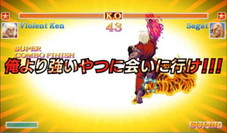 画像ギャラリー No.003のサムネイル画像 / 本日発売の「ウルトラストリートファイターII」,殺意リュウや洗脳ケンの特性と「スパIIX」からの変更点を解説するトレイラーが公開