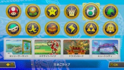 画像ギャラリー No.023のサムネイル画像 / 遊んでいるうちにどんどん気付く,Nintendo Switchと「マリオカート8 デラックス」の相性の良さ