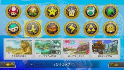 画像ギャラリー No.026のサムネイル画像 / 遊んでいるうちにどんどん気付く,Nintendo Switchと「マリオカート8 デラックス」の相性の良さ