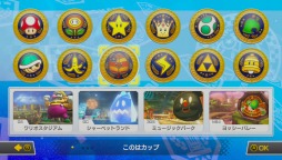 画像ギャラリー No.027のサムネイル画像 / 遊んでいるうちにどんどん気付く,Nintendo Switchと「マリオカート8 デラックス」の相性の良さ