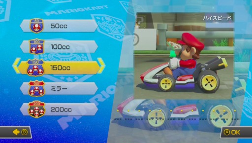画像ギャラリー No.031のサムネイル画像 / 遊んでいるうちにどんどん気付く,Nintendo Switchと「マリオカート8 デラックス」の相性の良さ