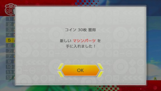 画像ギャラリー No.032のサムネイル画像 / 遊んでいるうちにどんどん気付く,Nintendo Switchと「マリオカート8 デラックス」の相性の良さ
