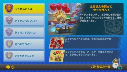 画像ギャラリー No.033のサムネイル画像 / 遊んでいるうちにどんどん気付く,Nintendo Switchと「マリオカート8 デラックス」の相性の良さ