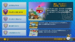 画像ギャラリー No.035のサムネイル画像 / 遊んでいるうちにどんどん気付く,Nintendo Switchと「マリオカート8 デラックス」の相性の良さ