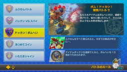 画像ギャラリー No.037のサムネイル画像 / 遊んでいるうちにどんどん気付く,Nintendo Switchと「マリオカート8 デラックス」の相性の良さ