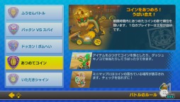 画像ギャラリー No.039のサムネイル画像 / 遊んでいるうちにどんどん気付く,Nintendo Switchと「マリオカート8 デラックス」の相性の良さ