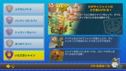 画像ギャラリー No.041のサムネイル画像 / 遊んでいるうちにどんどん気付く,Nintendo Switchと「マリオカート8 デラックス」の相性の良さ