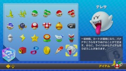 画像ギャラリー No.044のサムネイル画像 / 遊んでいるうちにどんどん気付く,Nintendo Switchと「マリオカート8 デラックス」の相性の良さ