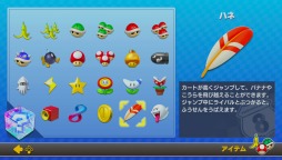 画像ギャラリー No.045のサムネイル画像 / 遊んでいるうちにどんどん気付く,Nintendo Switchと「マリオカート8 デラックス」の相性の良さ