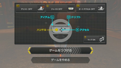 画像ギャラリー No.050のサムネイル画像 / 遊んでいるうちにどんどん気付く,Nintendo Switchと「マリオカート8 デラックス」の相性の良さ