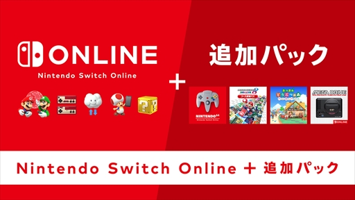 画像ギャラリー No.004のサムネイル画像 / 「マリオカート8 デラックス」の有料コース追加パスが発表。計48コースが順次配信予定で,第1弾の8コースは3月18日に配信