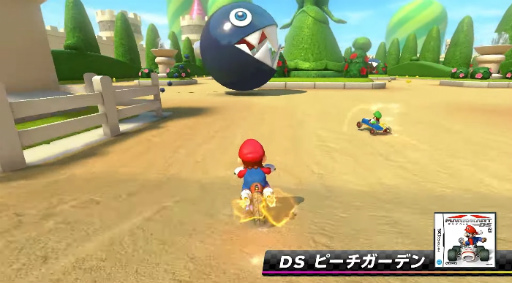 画像ギャラリー No.004のサムネイル画像 / 「マリオカート8 デラックス」コース追加パス 第3弾は2022年冬配信。メリーメリーマウンテン，ピーチガーデンなど計8コース収録