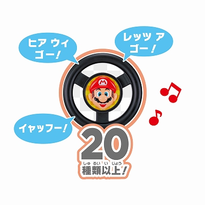 画像ギャラリー No.002のサムネイル画像 / マリオカート型の乗用玩具「Let's-a-Go！ マリオカート はじめてレーシングDX」発売。ハンドル型のおもちゃも