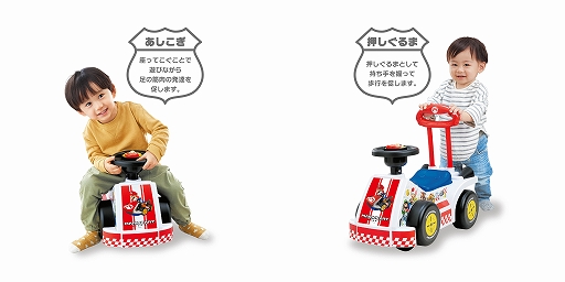 画像ギャラリー No.003のサムネイル画像 / マリオカート型の乗用玩具「Let's-a-Go！ マリオカート はじめてレーシングDX」発売。ハンドル型のおもちゃも