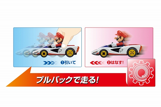 画像ギャラリー No.003のサムネイル画像 / 「マリオカート プルバック」全6種類，ファミマで4月20日から順次発売。マリオやルイージたちのカートが引いて離すと走り出すプルバックカーに