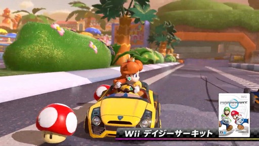 画像ギャラリー No.001のサムネイル画像 / 「マリオカート8 デラックス」,最後のコース追加パスとなる第6弾は今冬配信