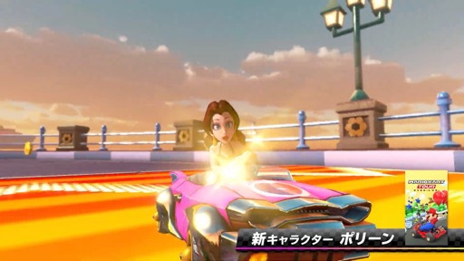 画像ギャラリー No.004のサムネイル画像 / 「マリオカート8 デラックス」,最後のコース追加パスとなる第6弾は今冬配信