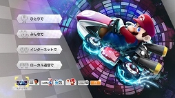 画像ギャラリー No.013のサムネイル画像 / 「マリオカート8 デラックス」，コース追加パス第6弾を11月9日10：00に配信。新たに8コースと4体のキャラクター，ミュージック機能などを追加