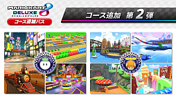 画像ギャラリー No.003のサムネイル画像 / 「マリオカート8 デラックス」，収録コース全96コースを1つずつ紹介するトレイラーを公開