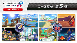 画像ギャラリー No.006のサムネイル画像 / 「マリオカート8 デラックス」，収録コース全96コースを1つずつ紹介するトレイラーを公開
