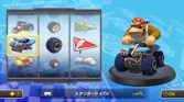 マリオカート8 デラックス