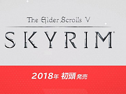 画像ギャラリー No.001のサムネイル画像 / Nintendo Switch版「The Elder Scrolls V: Skyrim」は2018年初頭発売