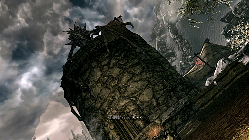 画像ギャラリー No.003のサムネイル画像 / Nintendo Switch版「The Elder Scrolls V: Skyrim」で,素晴らしき世界の魅力を再確認した