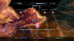 画像ギャラリー No.008のサムネイル画像 / Nintendo Switch版「The Elder Scrolls V: Skyrim」で,素晴らしき世界の魅力を再確認した