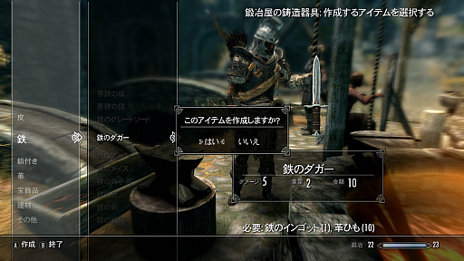画像ギャラリー No.012のサムネイル画像 / Nintendo Switch版「The Elder Scrolls V: Skyrim」で,素晴らしき世界の魅力を再確認した