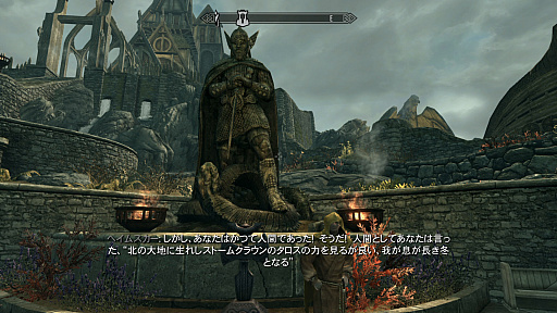 画像ギャラリー No.021のサムネイル画像 / Nintendo Switch版「The Elder Scrolls V: Skyrim」で,素晴らしき世界の魅力を再確認した