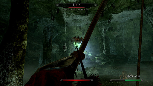 画像ギャラリー No.026のサムネイル画像 / Nintendo Switch版「The Elder Scrolls V: Skyrim」で,素晴らしき世界の魅力を再確認した