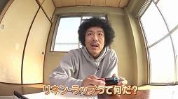 画像ギャラリー No.002のサムネイル画像 / トータルテンボス藤田さんが“金の爪”奪還を目指す。Web番組「ちゃぶ台アフロ スカイリム編」第2回が公開に