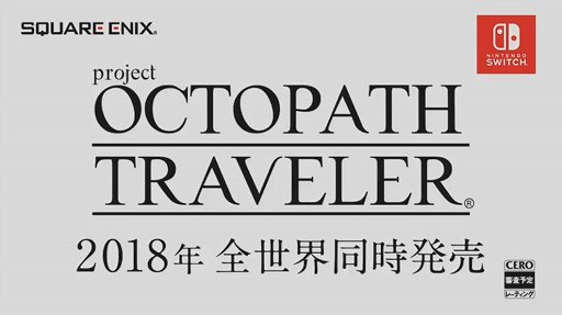 画像ギャラリー No.001のサムネイル画像 / スクウェア・エニックスの新作RPG「project OCTOPATH TRAVELER」は2018年発売。先行体験版の配信が本日スタート